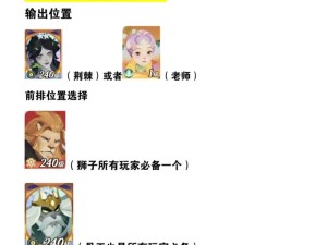 剑与远征新手必看，掌握哪些小技巧能快速崛起，你知道吗？