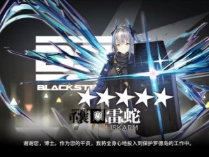 明日方舟蛇屠箱精二立绘如何影响资源管理？揭秘高效利用策略！