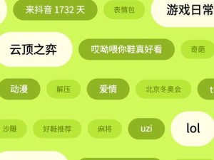 云顶之弈10.1版本1月8日外服上线，它的演变史究竟有何惊喜？
