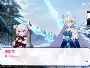 如何在崩坏3神州仙行记中巧妙通关难度极高的沉龙潭？