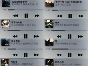 周杰伦园游会旋律大热 揭秘其背后的浪漫情怀