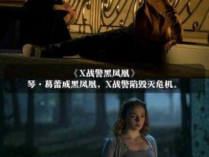 120 秒真人试看：带你领略前所未有的精彩瞬间