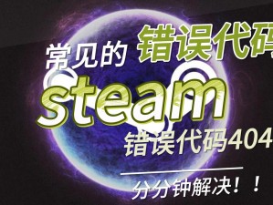 404软件入口常见问题解答：如何快速找到并解决404错误页面？