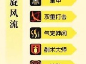 元气骑士无尽模式如何通关？武器推荐与深度玩法全剖析揭秘