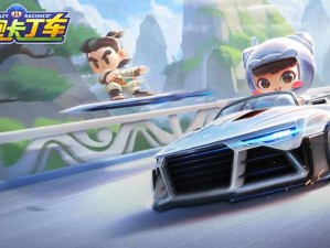 跑跑卡丁车手游解锁青钢剑秘籍 武侠风赛车炫酷登场