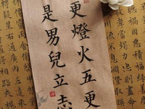 近朱者赤近你者思维璀璨灵感源源不断