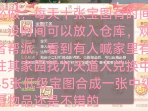 秦时明月手游搬砖怎么变现？5个零门槛技巧让你日入斗金！