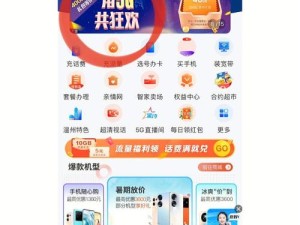 5G影院天天5g爽天天看免费，为何如此吸引人？它的独特魅力何在？