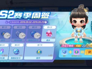 跑跑卡丁车手游，皮蛋黑妞蓝蓝组队任务攻略与价值提升策略