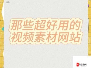 免费看片头的软件大全：涵盖多种类型的精选集合