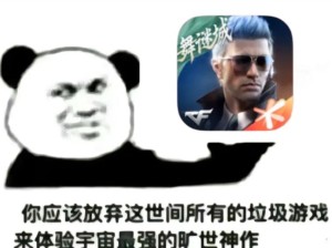 按F进入坦阔表情包零氪开荒攻略，从新手到高手的全面指南