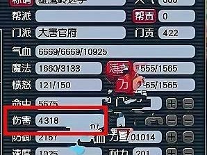 梦幻西游175大唐高效攻略，一刀秒杀宝图强盗技巧