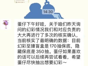 蛋仔派对抽盲盒必抽清单！隐藏款概率翻倍的抽卡技巧大公开