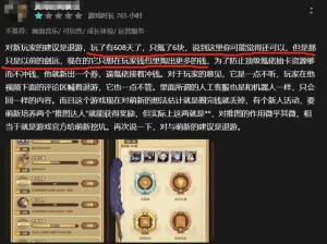 亚瑟648虚空红武值得买吗？底层逻辑与实战操作全面解析！