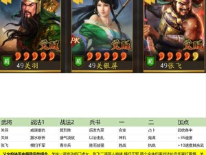 三国志战略版S2诸葛蜀枪如何克敌制胜？打法全解析及历史演变揭秘