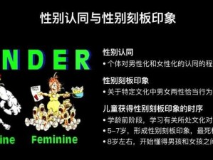 兴坤用女名好不好？探讨命名文化与性别选择的深层含义及社会影响