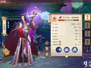 云梦四时歌叶执明究竟值不值得练？全面深度攻略为你揭秘！