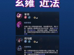 王者模拟战升星攻略，策略技巧助你价值最大化