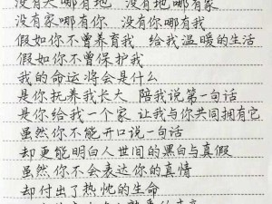 最近中文字幕 MV 第一季歌词：动人旋律与深情演绎