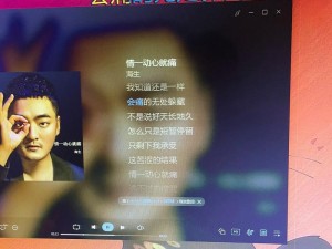 抖音热曲资源管理智慧解析——以可是我却不能够在你的身旁为例