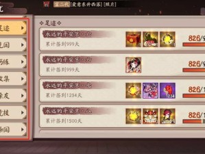 神乐御灵头戴几副面具？阴阳师学力测试问题答案深度揭秘