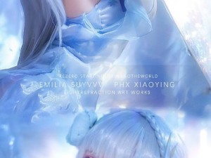 如何在从零开始的异世界生活手游中完美掌握艾米莉亚的玩法？