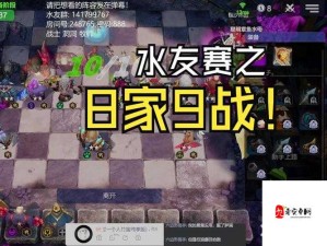 多多自走棋龙法流搭配攻略 助你棋局制胜称雄