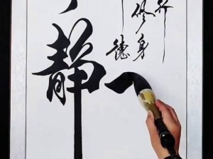 宁静致远手机壁纸展现资源管理高效利用价值最大化