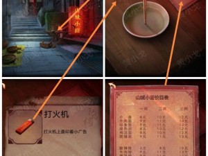 蛋仔派对阴阳锅3必看攻略！爆笑玩法+隐藏技巧一次解锁