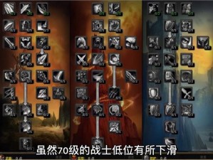 魔兽世界怀旧服，职业选择对资源管理的重要性及优化路径