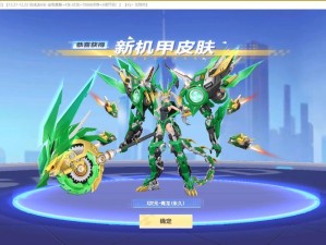 QQ飞车9月11日每日一题，首款宠物皮肤神秘面纱揭晓