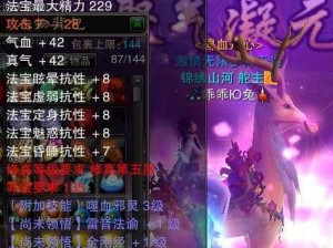 诛仙天音手游中如何提升角色战力？