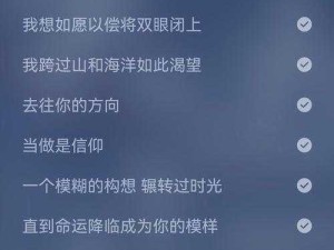 从歌词中领悟的岁月深意 不止于爱情的年华