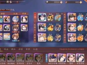 少年三国志2群雄如何通关主线80？心得分享及未来玩法大猜想！