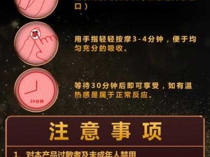 久久久国产精品无码 1 区 2 区怎么用：畅享精彩成人内容的必备指南