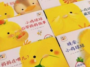 探究小鸡宝宝提问 揭秘洁癖中癖字的正确读音