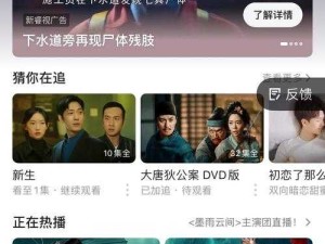 亚洲 1 卡一卡二卡三新区 2022：畅享精彩影视新体验