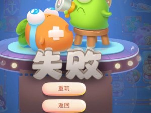 保卫萝卜4蟠桃园通关秘籍！手残党也能轻松拿满分