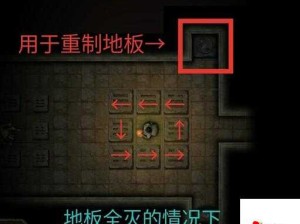 长生劫第四关揭秘，精准踩踏16格 展现资源管理高超艺术