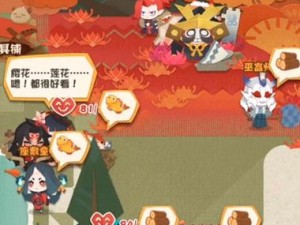 独家揭秘：阴阳师妖怪屋测试资格获取方式全解析！