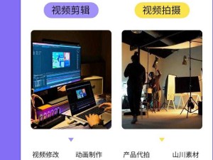 成品影视app开发公司：打造极致观影体验的专业团队