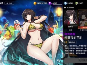 异界事务所李智秀玩法攻略！装备强度全解析，输出直接翻倍！