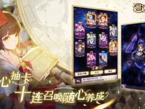 如何在迷宫邂逅中，零氪玩家也能玩转并精通资源管理艺术？