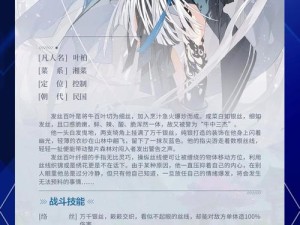 食物语食魂掉落全攻略，探索关卡解锁美食奇遇记