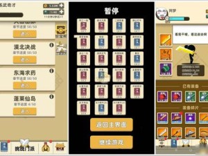 我功夫特牛组合技如何合成？揭秘合成方法与效果，玩法将迎来怎样革命性变化？