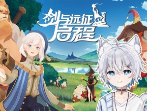 剑与远征奇幻征途，0氪与微氪玩家如何逆袭成王？