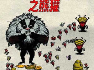 饥荒世界深度探索，怪物图鉴全方位大揭秘