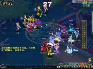 梦幻西游三维版降妖伏魔怎么玩？全面攻略与玩法汇总揭秘！