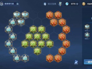 王者模拟战李元芳攻略，策略技巧解析与价值最大化途径