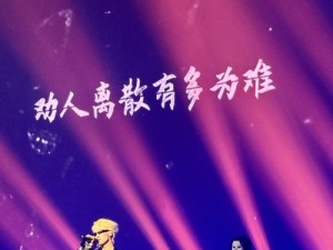 抖音热曲情感剖析，那句我怕控制不住就会给你拥抱背后的共鸣